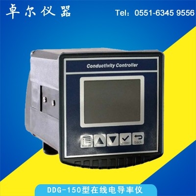 DDG-150型中文在線電導率儀